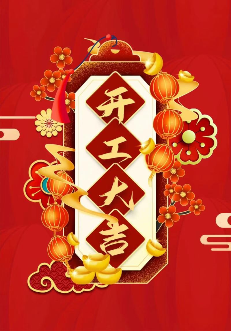 微信图片_20260224133628_154_48.jpg